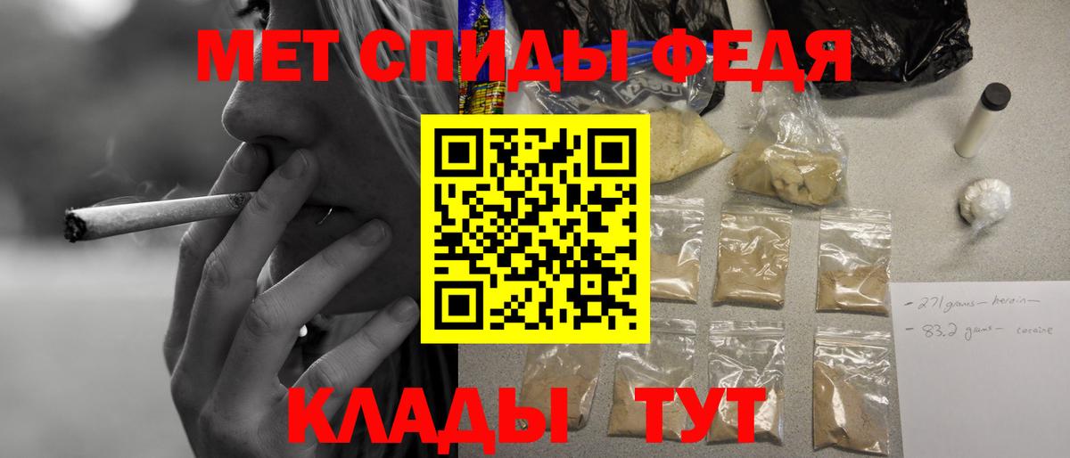 Амфетамин Розовый Бахчисарай