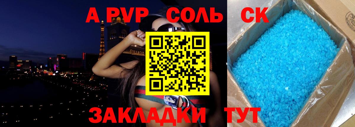 Лсд 25  ГАШ  Бошки Шишки  ЭКСТАЗИ  Бахчисарай  КОКАИН  МЕФ кристаллы  Вход с VPN 