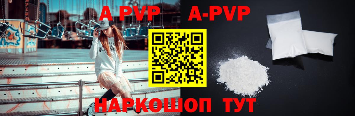 Альфа ПВП VHQ  Вход с VPN  Альфа ПВП  Альфа ПВП крисы CK  Бахчисарай 