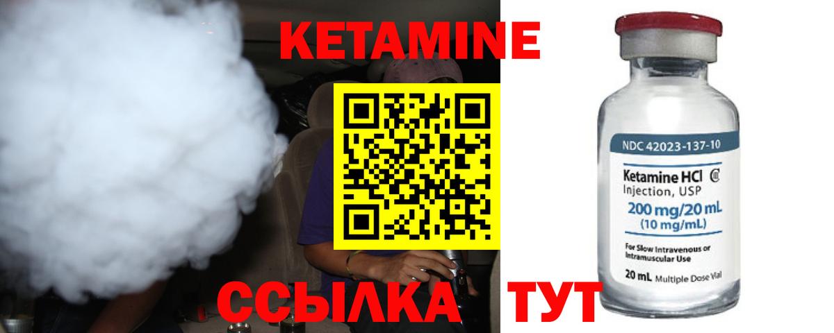 mega рабочий сайт  Вход с VPN  Бахчисарай  КЕТАМИН VHQ 
