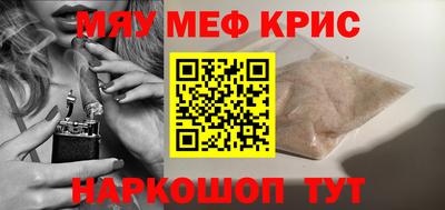 кокаин колумбия Апшеронск