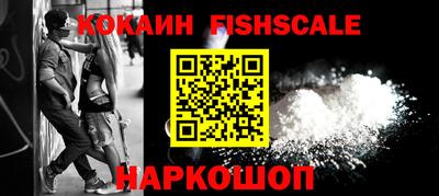 ALPHA PVP Аргун