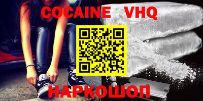 кокаин колумбия Апшеронск