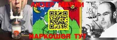 кокаин колумбия Апшеронск