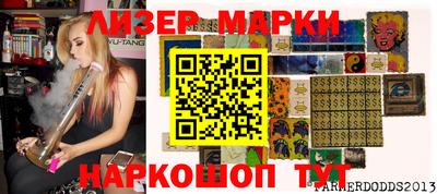 кокаин колумбия Апшеронск