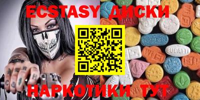 ALPHA PVP Аргун