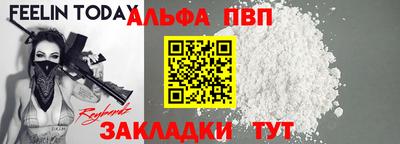 MDMA Апрелевка