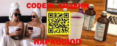 кокаин колумбия Апшеронск