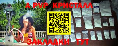 MDMA Апрелевка