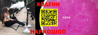 кокаин колумбия Апшеронск