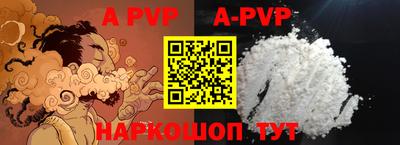 кокаин колумбия Апшеронск
