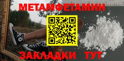 ALPHA PVP Аргун