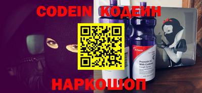 кокаин колумбия Апшеронск