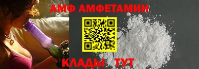 ALPHA PVP Аргун