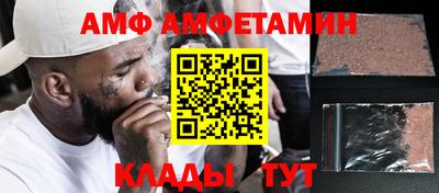 ALPHA PVP Аргун