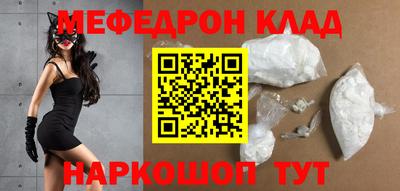 кокаин колумбия Апшеронск