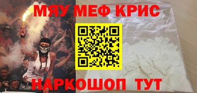 MDMA Апрелевка