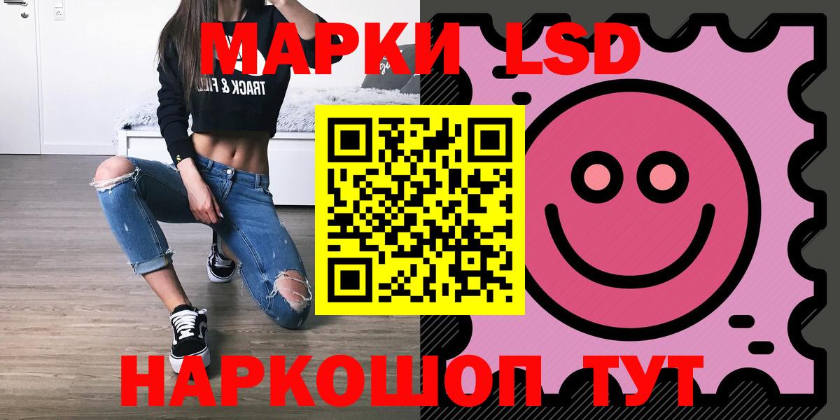 Бахчисарай  LSD-25 экстази ecstasy  ЛСД экстази  Вход с VPN  ЛСД экстази кислота 