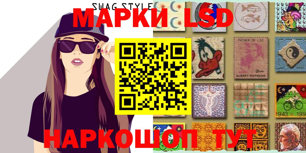 Марки 25I-NBOMe 1,5мг  купить закладку  Вход с VPN  Бахчисарай  Марки 25I-NBOMe 1,5мг 