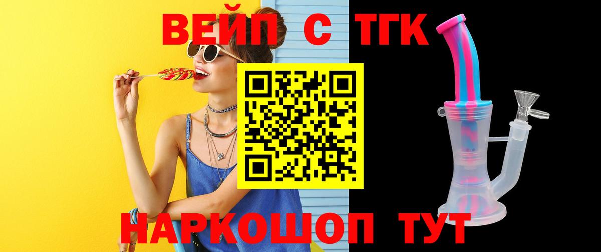 даркнет сайт  Вход с VPN  Бахчисарай  ТГК Wax 