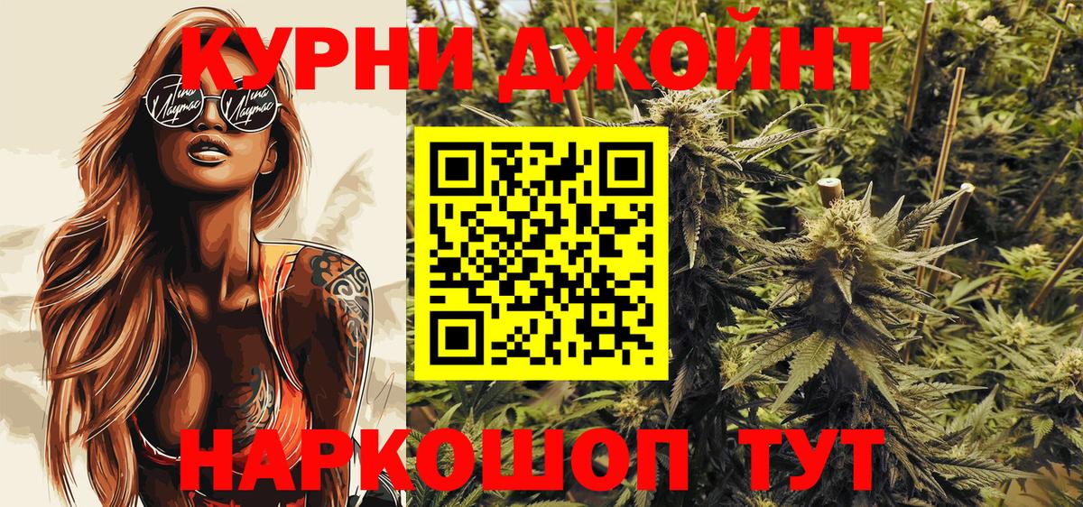 Канабис Bruce Banner  Бошки марихуана Bruce Banner  Вход с VPN  Бахчисарай 